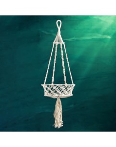 Кашпо - макраме «Лилли», 25×25×12 см, текстиль, подвесное, бежевое Take it easy