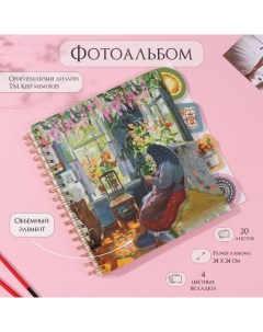 Фотоальбом на спирали 20 листов «Бабушка», объёмный элемент и 4 вкладки, 24×24 см Keep memories