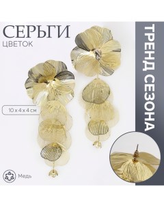 Серьги висячие «Цветок» каталея, цвет золото, 10см Qf