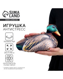 Антистресс игрушка «Утка» Mni mnu