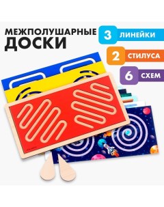 Нейротренажеры для детей «Межполушарные доски. Лабиринты», набор Лесная мастерская