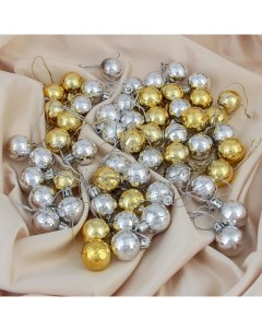 Ёлочные игрушки «Треугольник», шары новогодние, d=3 см, набор 56 шт., золотистый/серебристый Зимнее волшебство