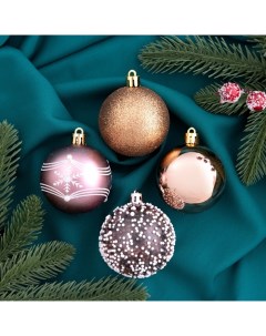 Ёлочные игрушки «Делия», шары новогодние, d=6 см, набор 20 шт. Зимнее волшебство