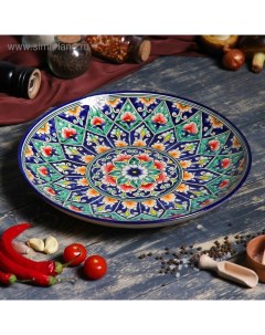 Ляган Риштанская Керамика "Цветы", 32 см, синий Шафран