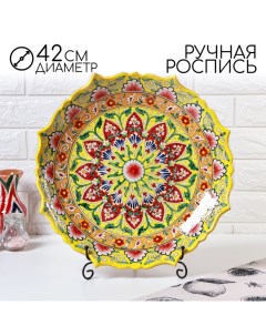 Ляган узбекский Риштанская Керамика «Цветы», d=42 см, рифлёный, жёлтый Шафран