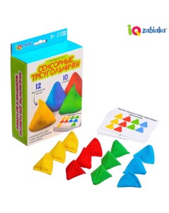 Развивающий набор «Сенсорные треугольники», 3+ Iq-zabiaka