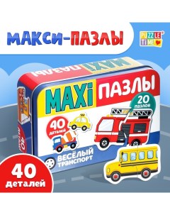 Макси - пазлы в металлической коробке «Весёлый транспорт», 40 деталей Puzzle time