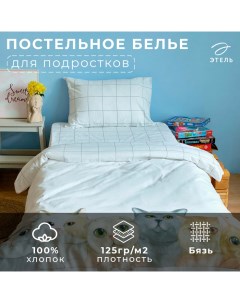 Постельное бельё 1.5-спальное «» Happy cats, бязь Этель