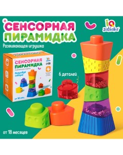 Развивающая игрушка «Сенсорная пирамидка» Iq-zabiaka