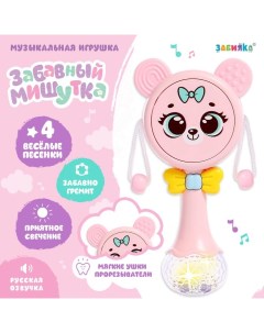 Музыкальная игрушка «Забавный мишутка», звук, свет, цвет розовый Zabiaka