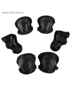 Защита роликовая, р. универсальный, цвет чёрный Onlytop