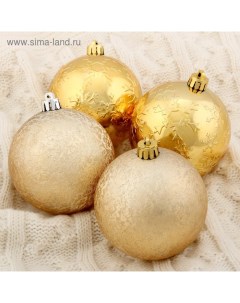 Ёлочные игрушки «Праздничные огоньки - кракелюр», шары новогодние, d=8 см, набор 16 шт., золото Зимнее волшебство