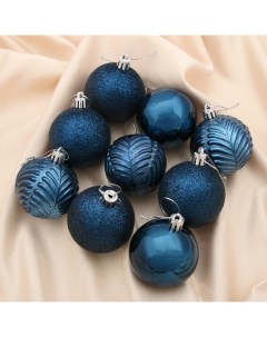 Ёлочные игрушки «Новогодние ветви», шары новогодние, d=6 см, набор 9 шт., синий Зимнее волшебство