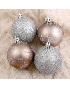 Ёлочные игрушки «Зимняя листва», шары новогодние, d=6 см, набор 9 шт. Зимнее волшебство