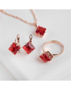 Гарнитур 3 предмета: серьги, кулон, кольцо безразмерное «Эдель» ромб, цвет бордовый в золоте, 45 см Qf