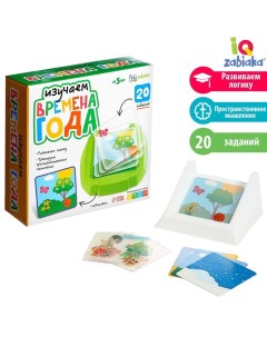 Развивающий набор «Изучаем времена года» Iq-zabiaka