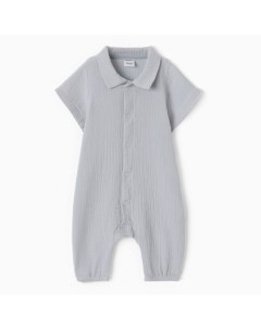 Комбинезон «. Муслин», размер 62-68, серо-голубой Крошка я