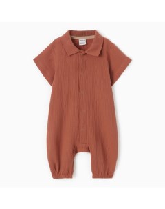 Комбинезон «. Муслин», размер 74-80, коричневый Крошка я