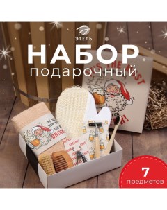 Набор новогодний подарочный «. Санта видит всё», 7 предметов, полотенце, расчёска, щётка - массажёр Этель