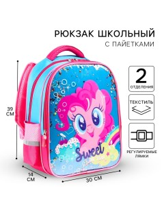 Рюкзак школьный для девочки, 39 см × 30 см × 14 см «Пинки Пай», My little Pony Hasbro
