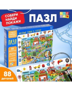 Пазлы «Найди и покажи. Весёлые гонки в городе», 88 деталей Puzzle time