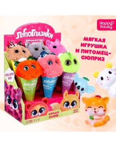 Мягкая игрушка «Лупоглазики: Кэнди-плюш», с питомцем, 11 см, МИКС Happy valley