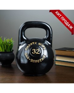 Копилка для денег «Гиря 32 кг», гипс, 28×20 см Хорошие сувениры