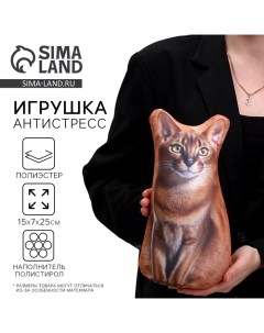 Антистресс игрушка, кот «Абисс» Mni mnu