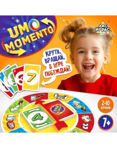 Настольная игра на логику «UNO Momento», 108 карт, игровое поле, 7+ Лас играс kids