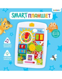 Игрушка обучающая Smart «Планшет: Ферма», световые и звуковые эффекты, активные элементы Zabiaka