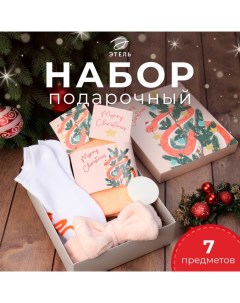 Набор подарочный «Змея на ёлке» полотенце и акс Этель