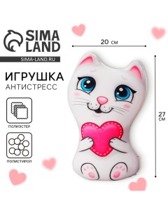 Игрушка-антистресс «Кошечка с сердечком» Mni mnu