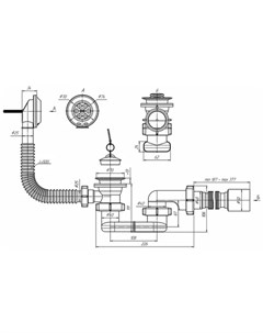 Сифон для ванны «АНИ Пласт» C6055, 1 1/2"x40 мм, плоский, с гофрой 40×50 мм Ани пласт