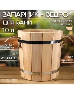 Запарник - ведро для бани и сауны, 10 л, липа, пластиковая вставка, «» Добропаровъ