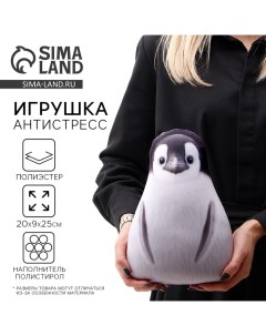 Антистресс игрушка «Пингвин» Mni mnu
