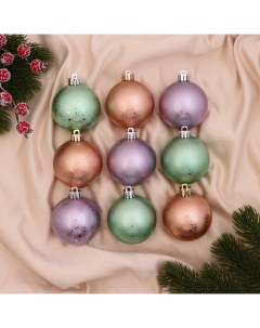 Ёлочные игрушки «Элит» треск, шары новогодние, d=6 см, набор 9 шт., МИКС Зимнее волшебство