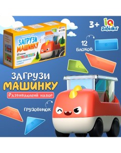 Развивающий набор «Загрузи машинку» Iq-zabiaka