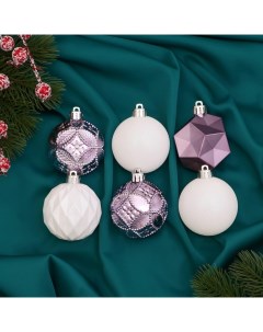 Ёлочные игрушки «Изабель» грани, шары новогодние, d=6 см, набор 24 шт., белый/сиреневый Зимнее волшебство