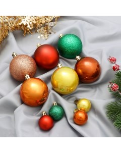 Ёлочные игрушки «Каникулы», шары новогодние, набор d=6 и 2.5 см, 21 шт., яркое ассорти, мишура 1 м, МИКС Зимнее волшебство