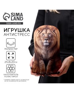 Антистресс игрушка «Лев» Mni mnu