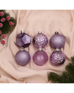 Ёлочные игрушки «Изабель», шары новогодние, d=6 см, набор 16 шт., грани, сиреневый Зимнее волшебство