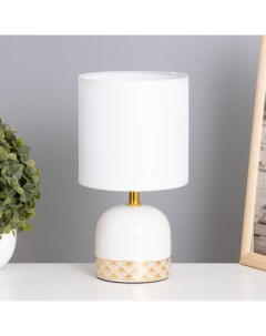 Лампа настольная «Иоланда» 1×40 Вт Е14 белый 13×13×25 см Risalux