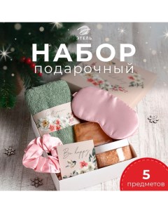 Набор новогодний подарочный "" "Синички" полотенце 30х60см и аксессуары (5 предметов) Этель