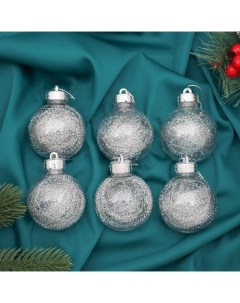 Ёлочные игрушки «Дончо», шары новогодние, d=6 см, набор 6 шт., серебристый/прозрачный Зимнее волшебство