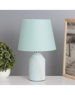 Лампа настольная «Жизель» 1×40 Вт Е14 бирюзовый 20×20×32 см Risalux