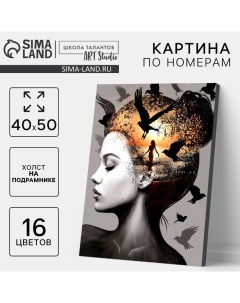 Картина по номерам на холсте с подрамником «Задумчивая девушка» 40×50 см Школа талантов
