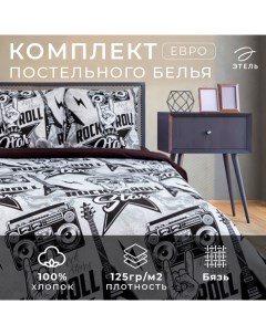 Постельное бельё евро «» Rock star, бязь Этель