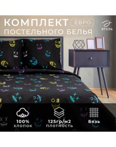Постельное бельё евро «» Horror (вид 1), бязь Этель