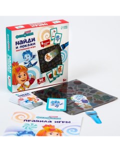Настольная игра с фонариком «Найди и покажи» Фиксики