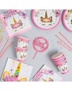 Посуда одноразовая бумажная для праздника «С днём рождения», на 6 персон, 46 предметов Страна карнавалия